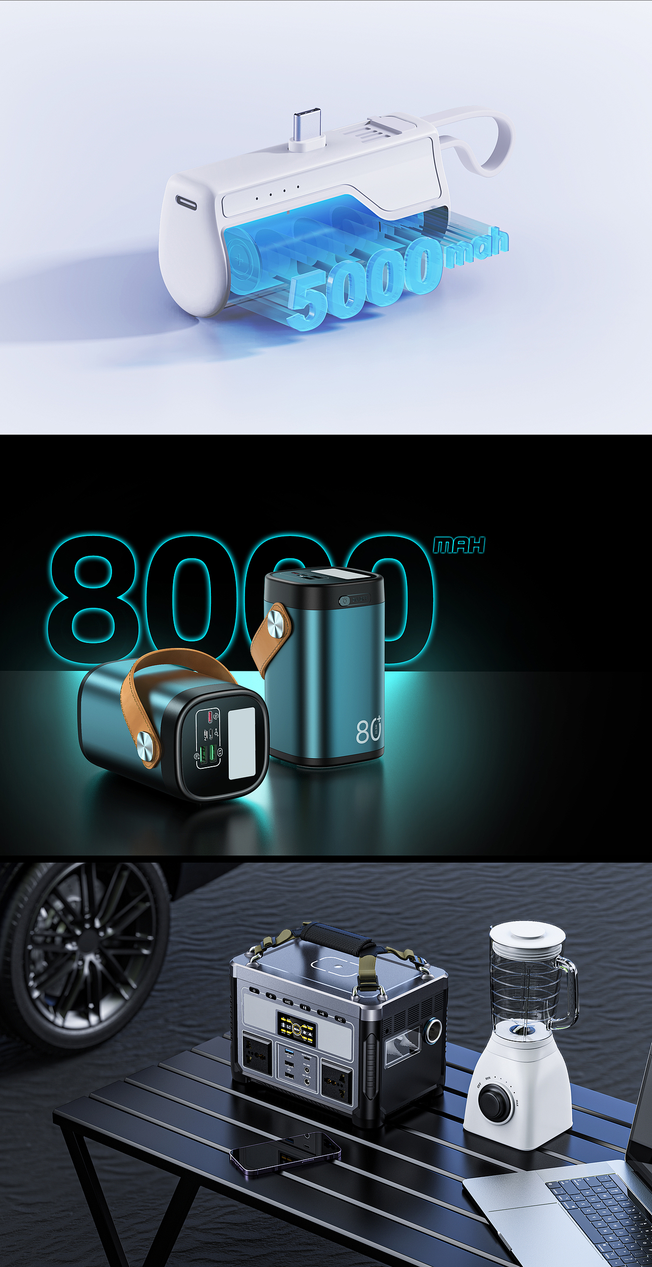 产品渲染工作节选