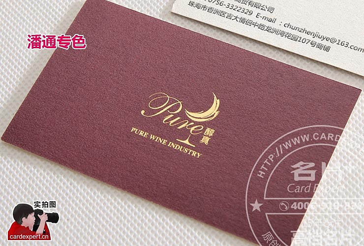 高档专色名片印刷制作 潘通卡片制作过程（图ZMzQ5MzQ3NDg4） - 宣传物料 - 站酷设计师名片家原创素材 - 站酷ZCOOL