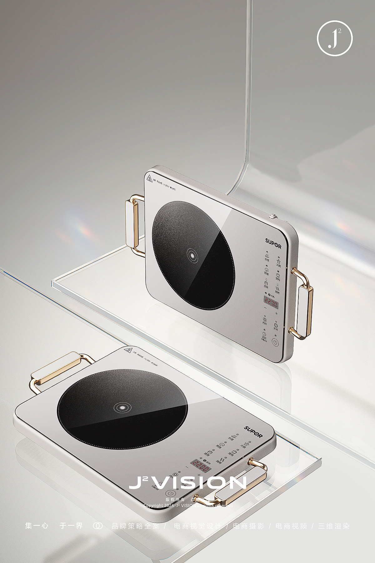 摄影案例分享NO.30 | 电陶炉平面拍摄