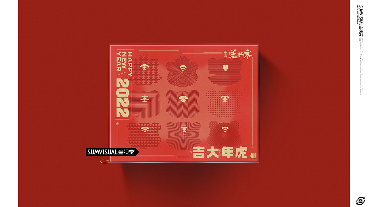 网易|虎年盲盒