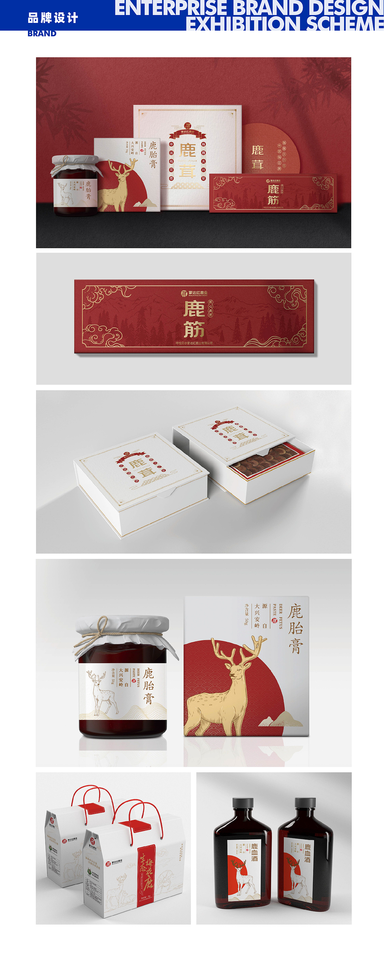 2020-2021视觉作品集（图ZMzM2ODQzNzg0） - 场景 - 站酷设计师头号设计狮原创素材 - 站酷ZCOOL