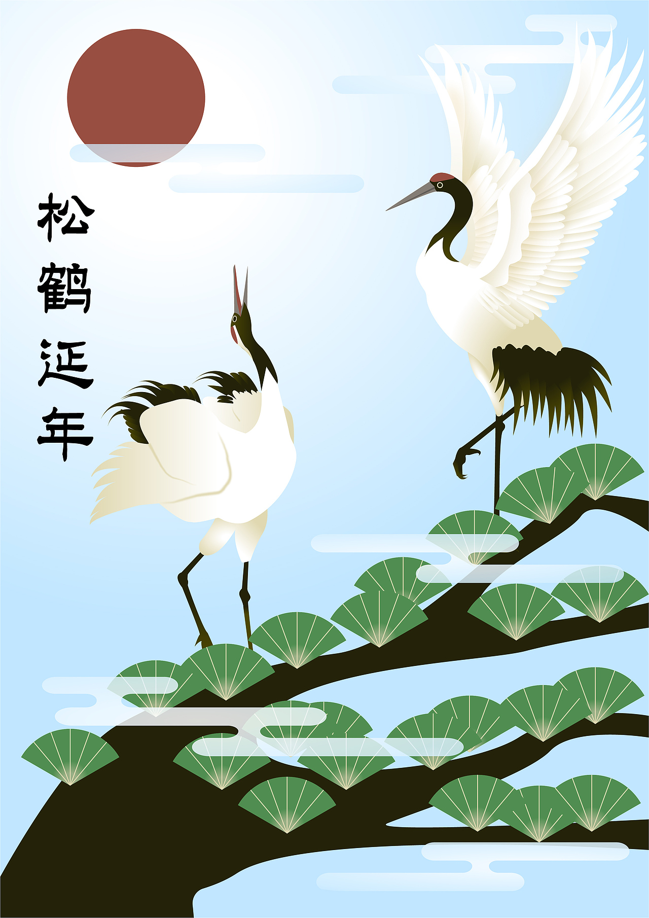 松鹤延年（图ZMzEzODY5NTM2） - 商业插画 - 站酷设计师677陆原创素材 - 站酷ZCOOL