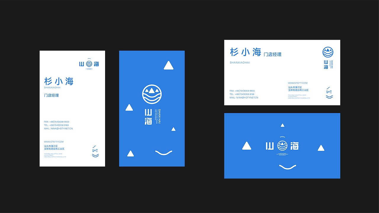 经典海鲜,山海优选——山海