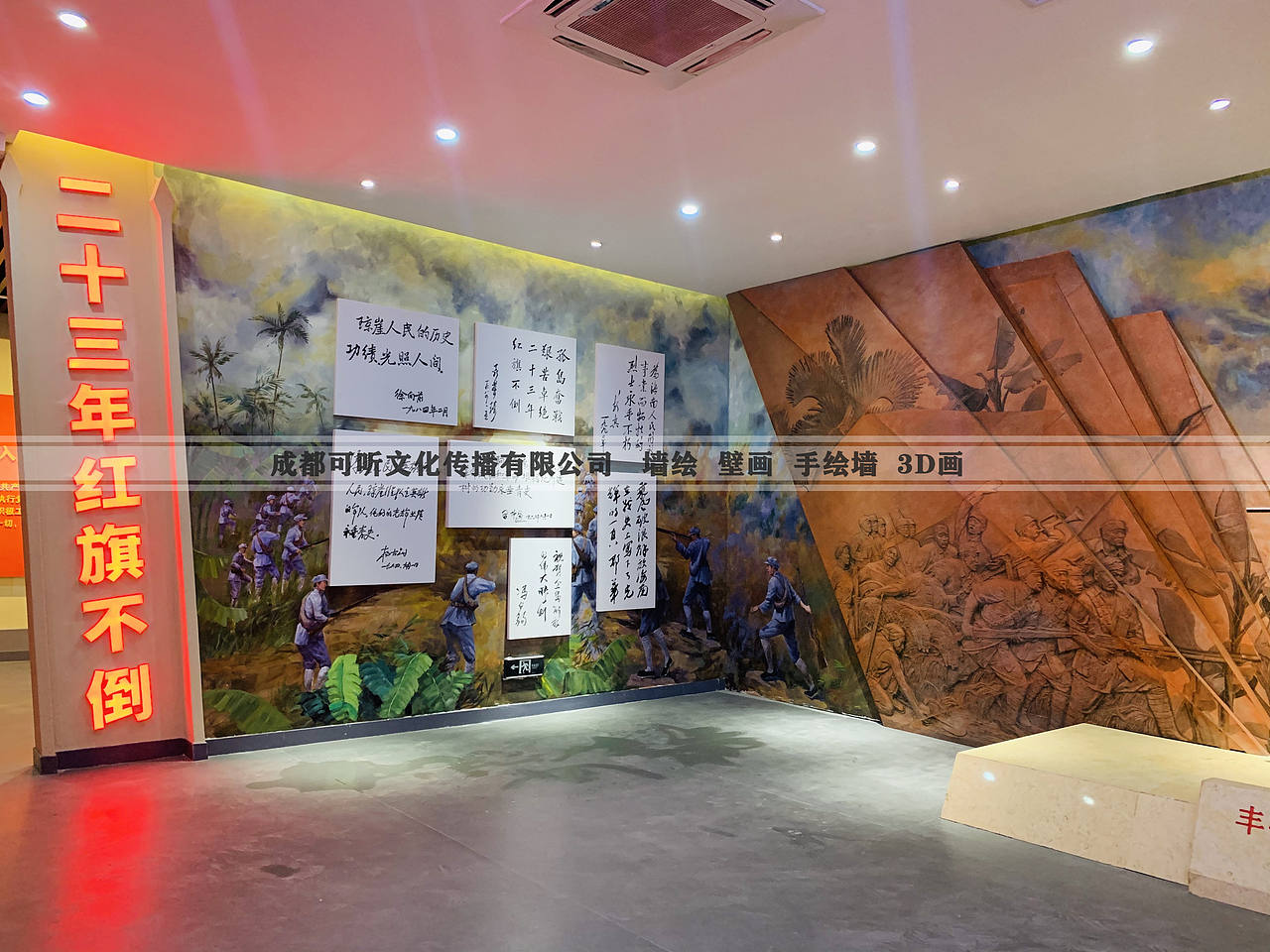 室内墙绘 博物馆壁画（图ZMzAwMjkyNTc2） - 雕塑 - 站酷设计师会有时艺术原创素材 - 站酷ZCOOL