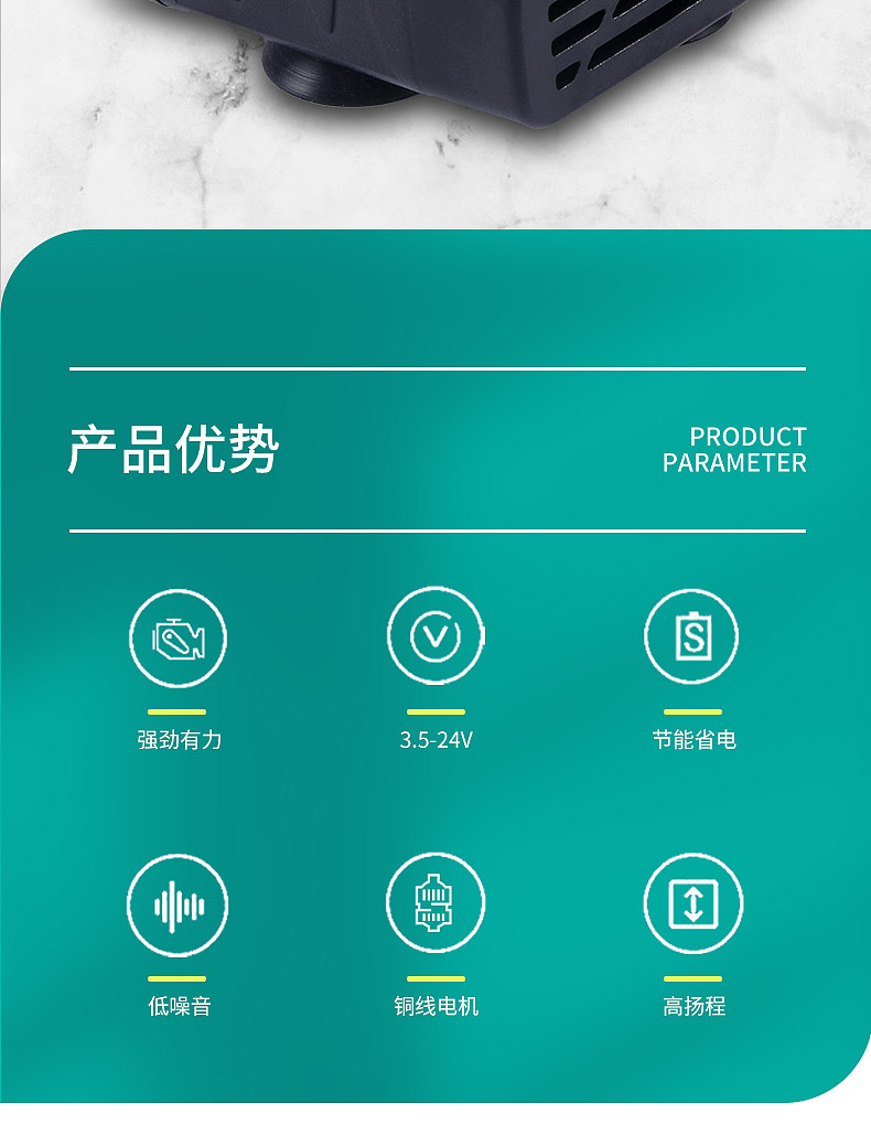 微型水泵详情（图ZMjk5NDY5MzQ4） - 电商 - 站酷设计师追风的李原创素材 - 站酷ZCOOL
