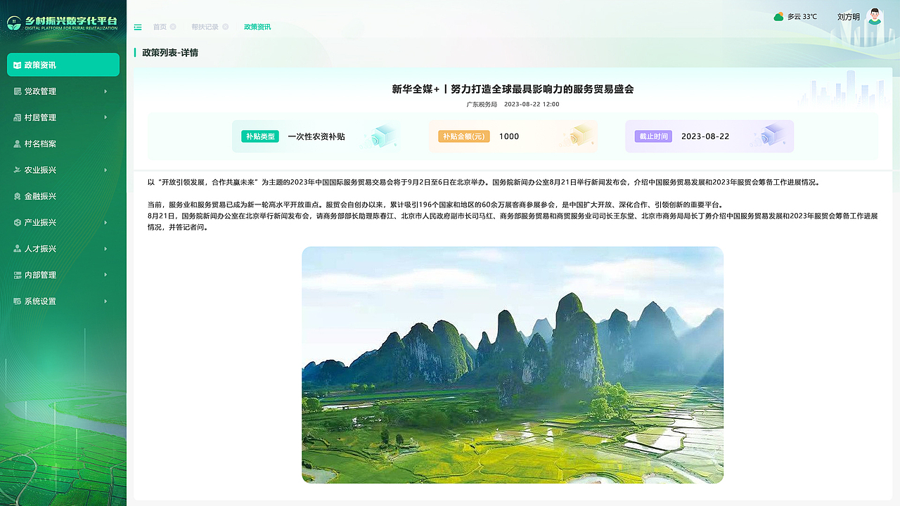 后台界面（图ZMzUwOTA4ODYw） - 其他网页 - 站酷设计师胡麻胡麻瓜原创素材 - 站酷ZCOOL