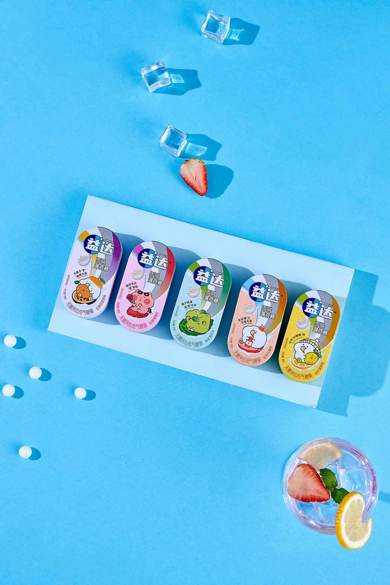 益达雪融糖（图ZMzQyMTkzMjE2） - 产品摄影 - 站酷设计师梦马传媒原创素材 - 站酷ZCOOL