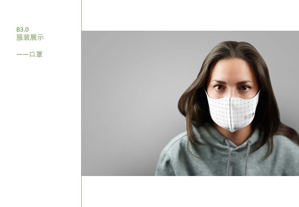 绍兴日铸茶品牌设计(VI设计)