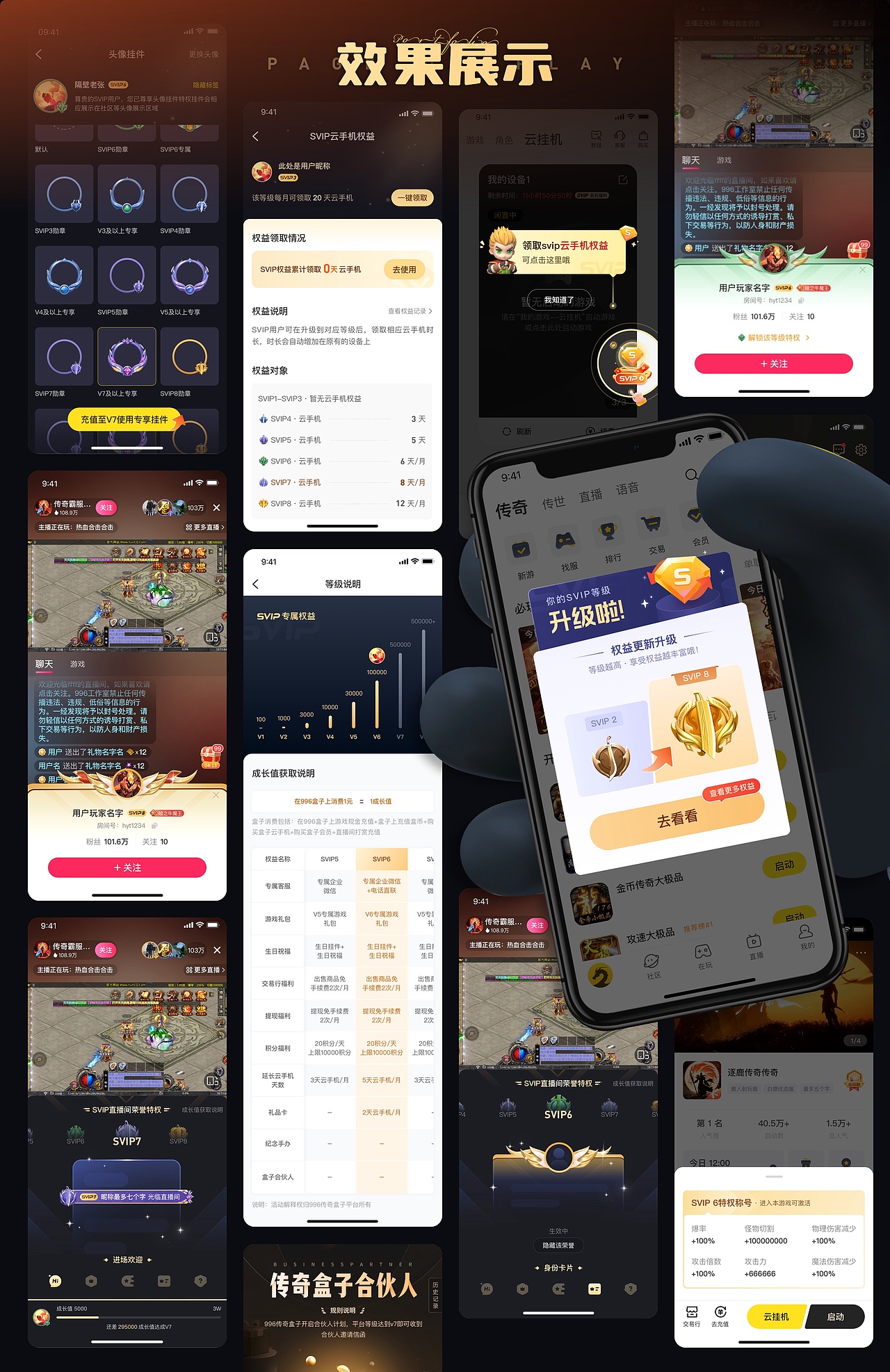 2024个人作品整理