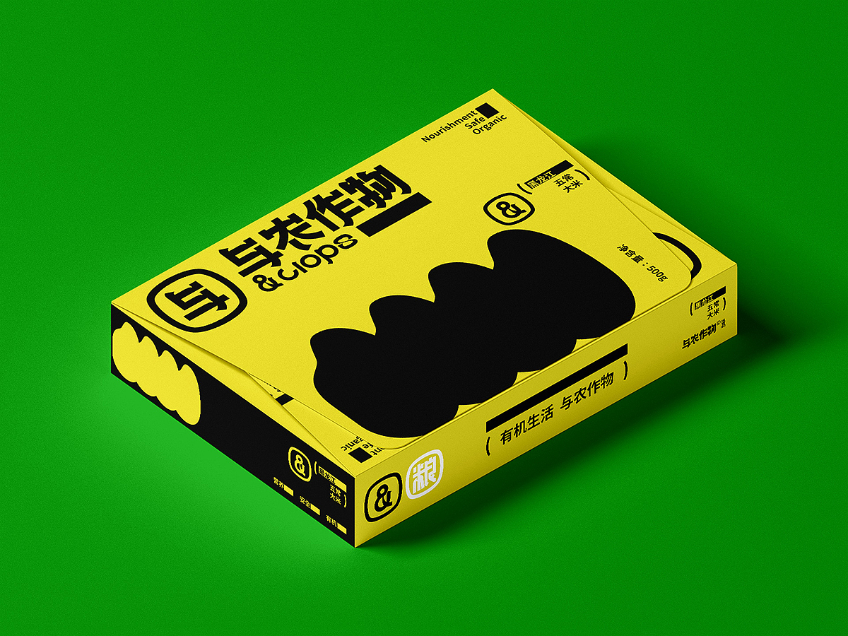 与农作物&crops _ FIND BRAND