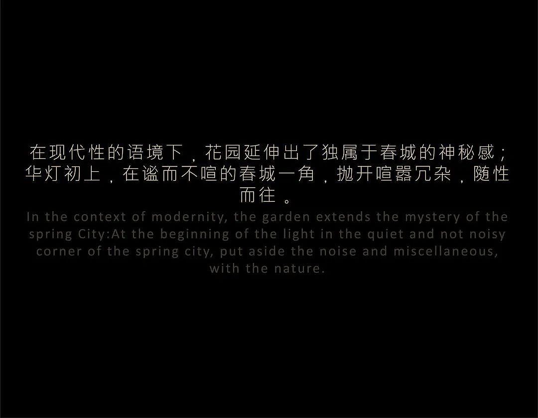 紫香舸 · 春城之怀 花海秘境