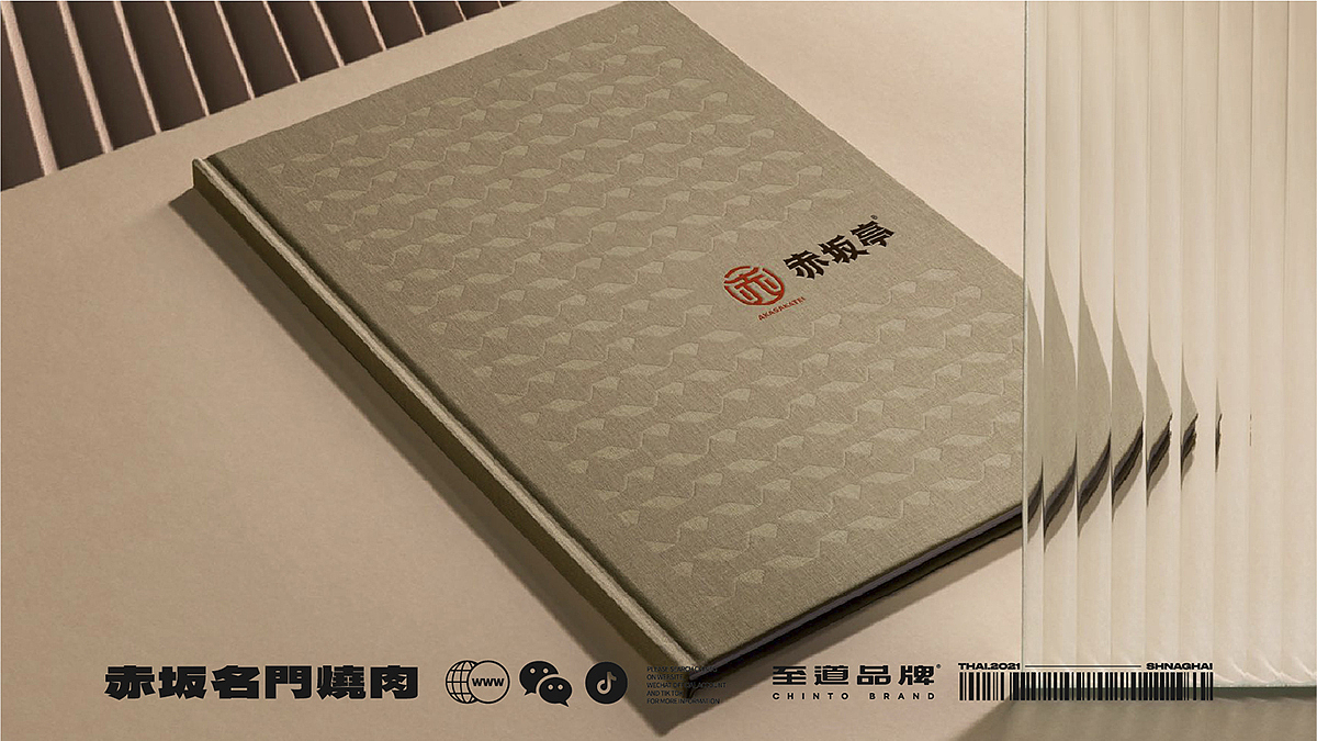 至道品牌 | 赤坂亭 高质价比的M9和牛烧肉店