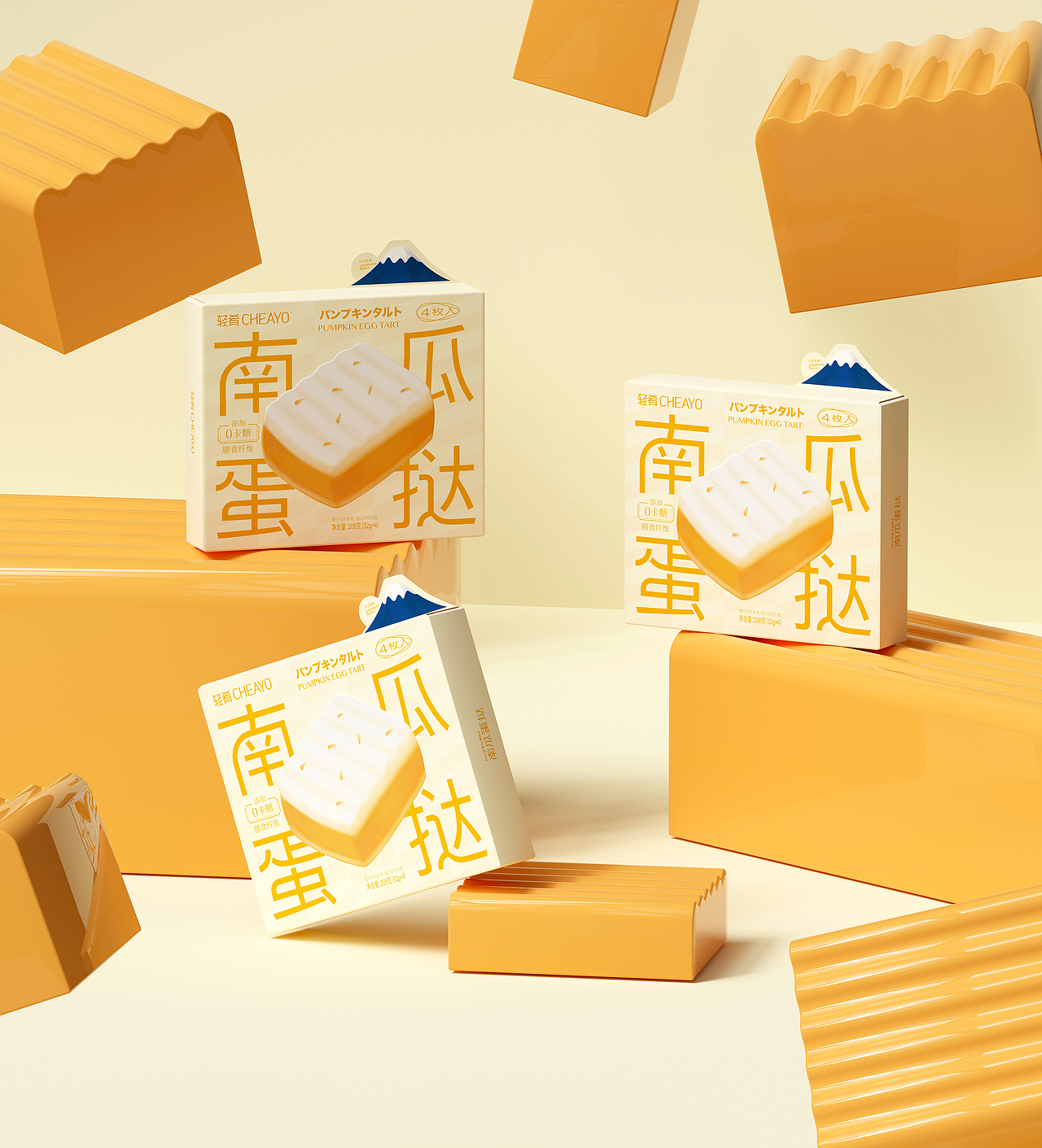 轻肴×戎鹤 | 品牌+包装全案 | 烘焙品牌包装升级（图ZMzEyODM3OTQ4） - 包装 - 站酷设计师戎鹤品牌设计原创素材 - 站酷ZCOOL