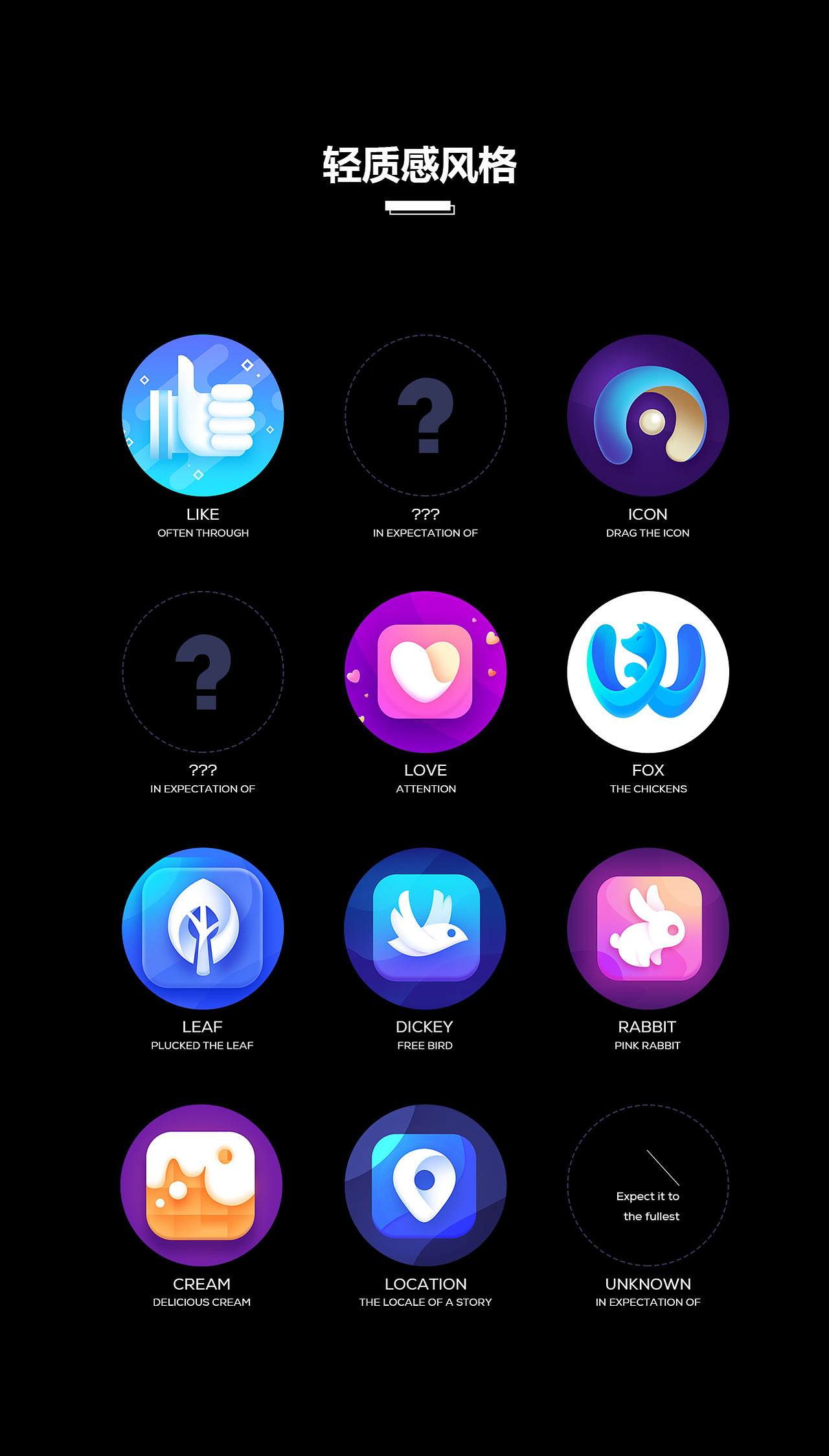 2024UI设计作品集