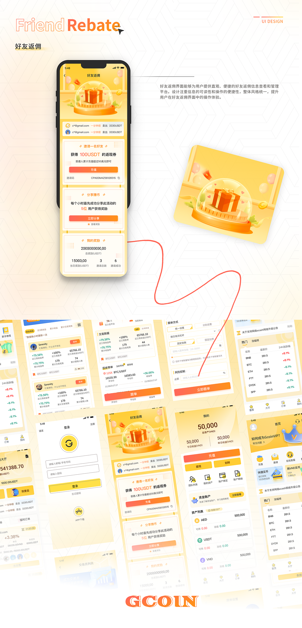 2024求职作品集（图ZMzY5OTQxOTM2） - APP界面 - 站酷设计师Z28007053原创素材 - 站酷ZCOOL