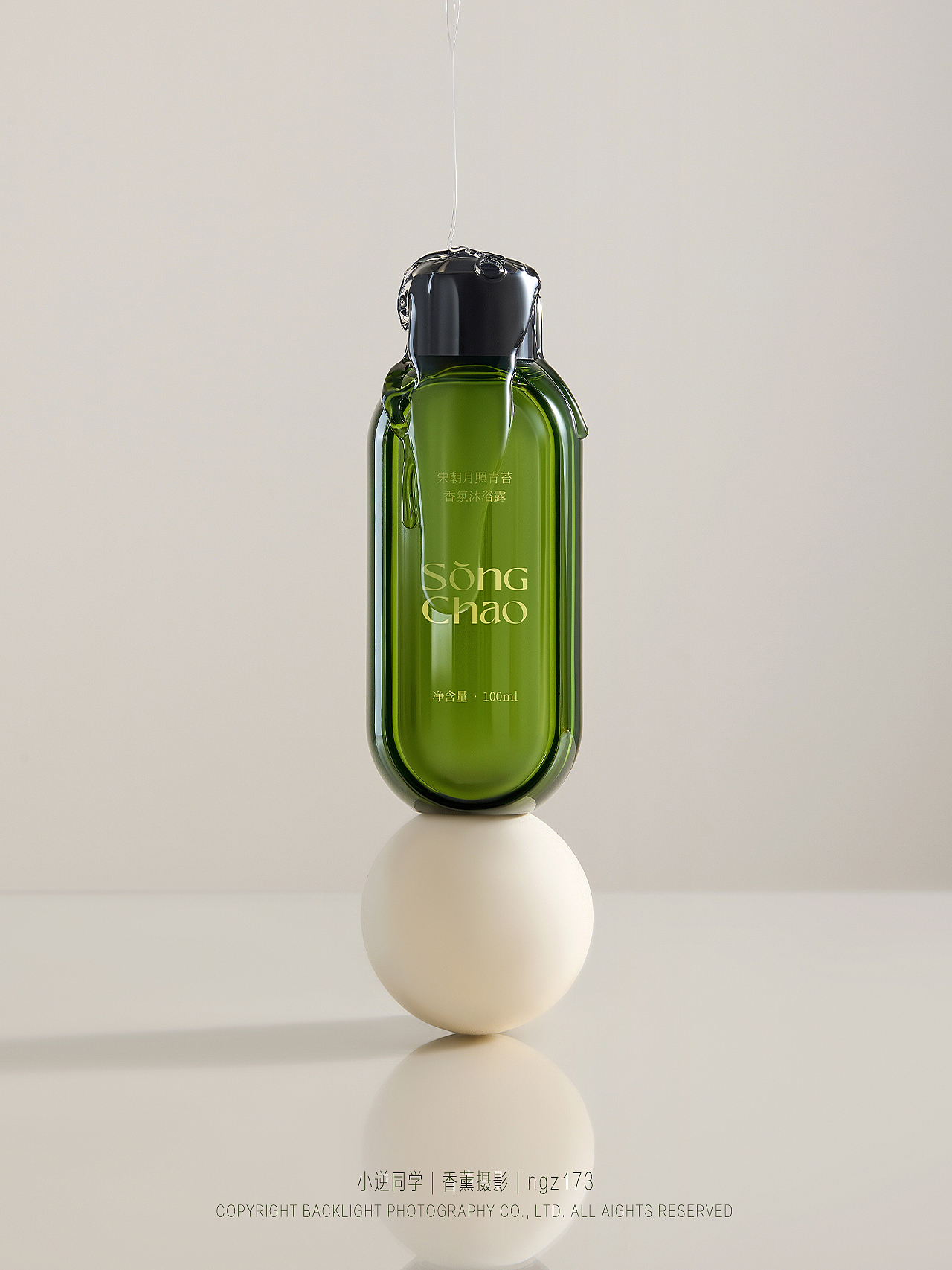 静物摄影/宋朝香氛沐浴露静物拍摄/逆光者视觉产品拍摄（图ZMzY2MjM5NzQ0） - 产品摄影 - 站酷设计师逆小光香薰摄影原创素材 - 站酷ZCOOL