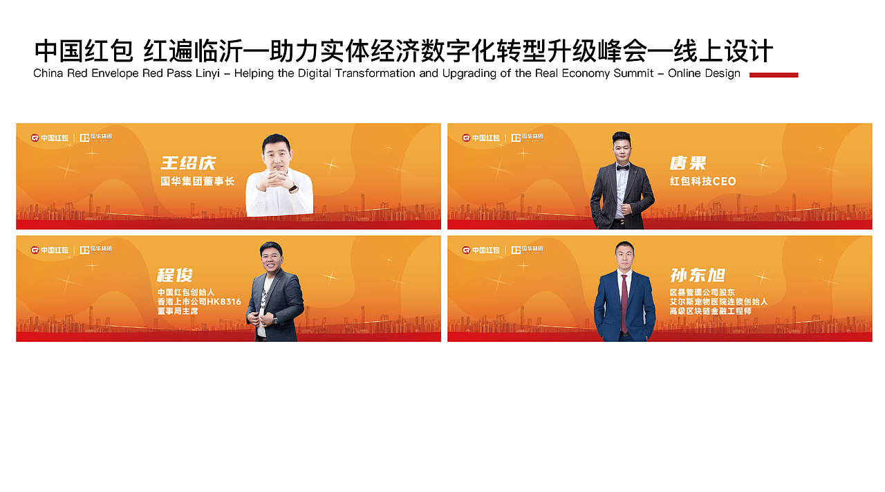 平面设计作品集