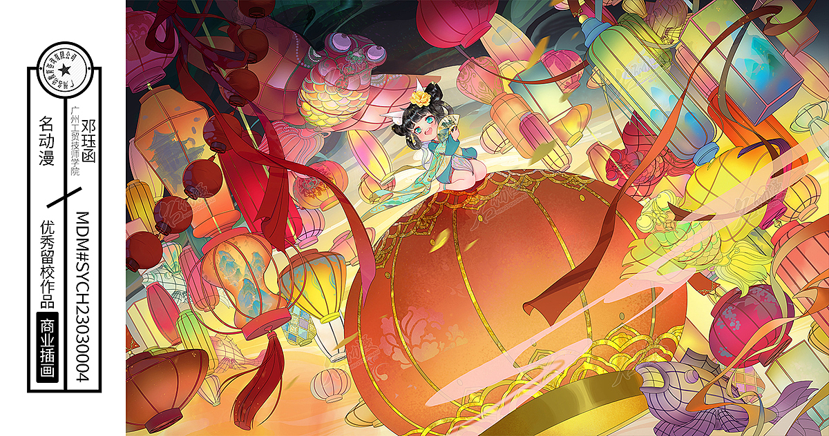 国潮国风插画分享——商业插画作品（图ZMzM2MTM3NzQw） - 商业插画 - 站酷设计师布丁布丁布丁来啦原创素材 - 站酷ZCOOL