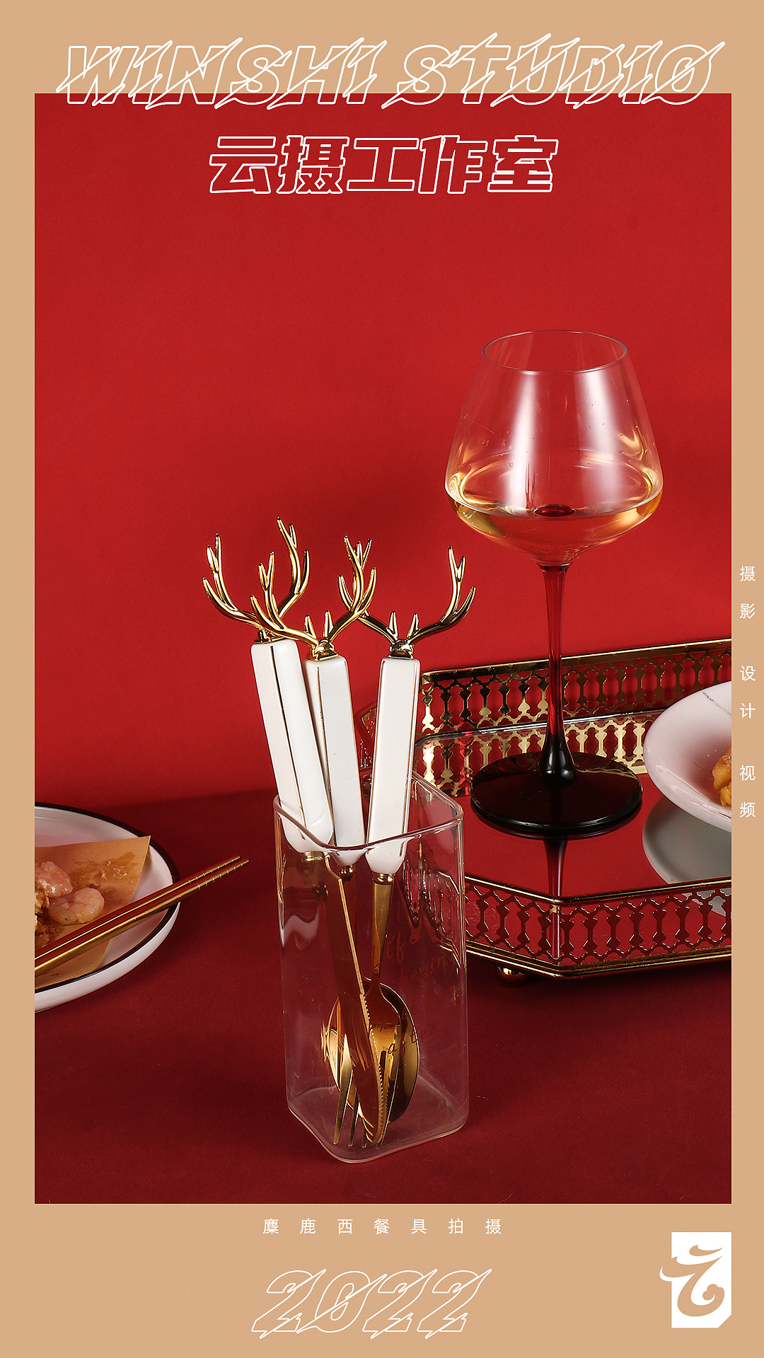 電商攝影 / 云攝 / 不銹鋼西餐具刀叉勺拍攝（圖ZMzIzNjUxOTIw） - 產(chǎn)品攝影 - 站酷設(shè)計師云攝STUDIO原創(chuàng)素材 - 站酷ZCOOL