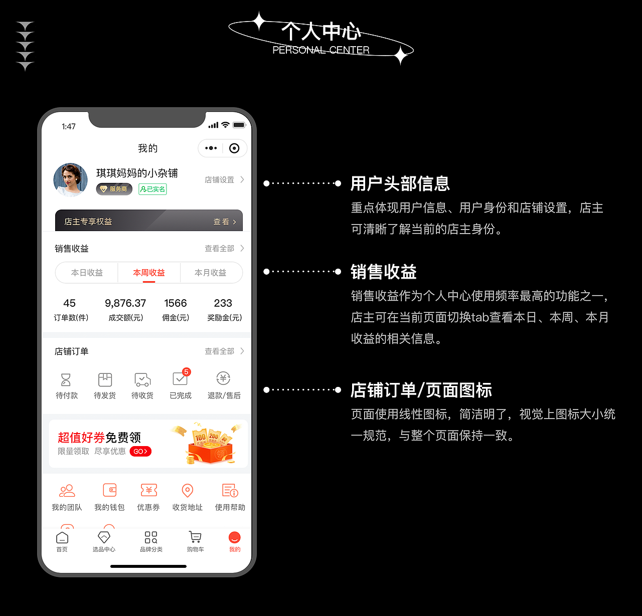 2023年度个人作品集