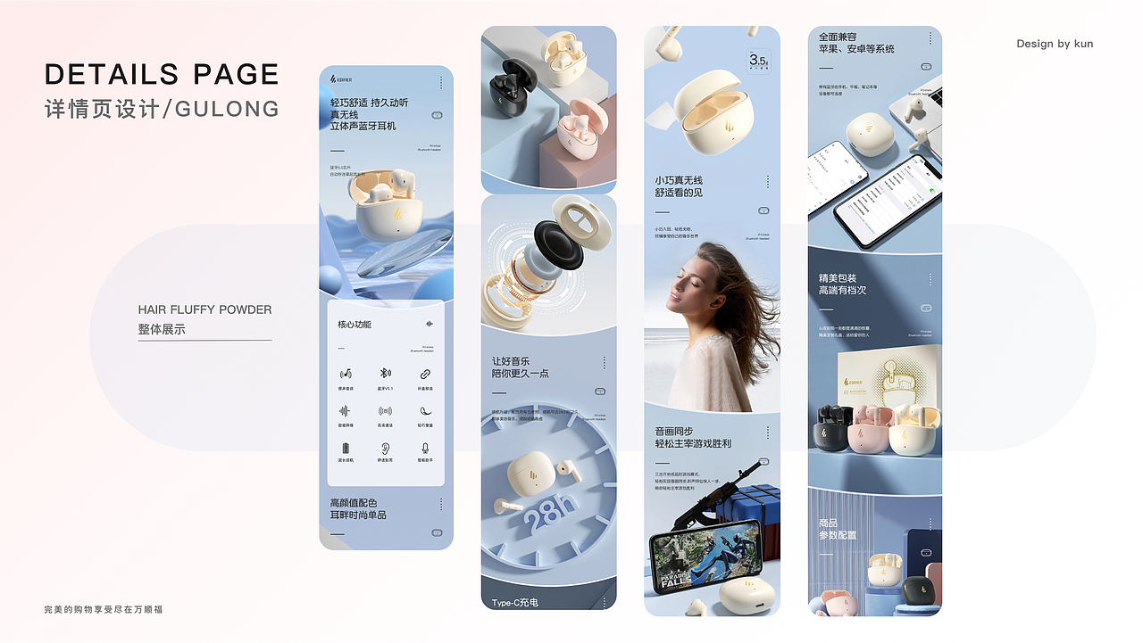 2024~个人工作总结