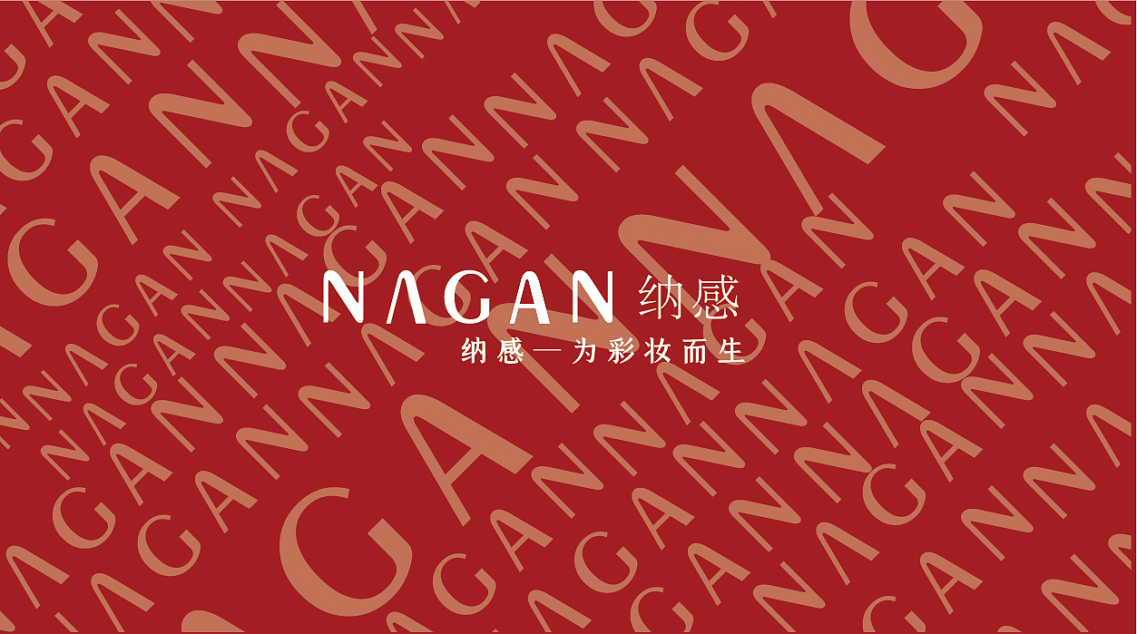 彩妆口红logo设计