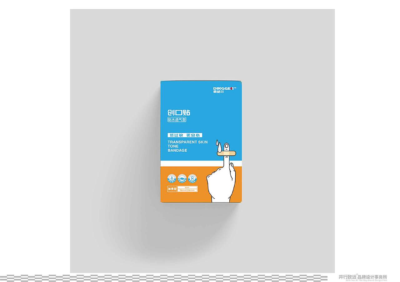 并行致远 × 天津DINGGER鼎格尔品牌丨创口贴包装设计