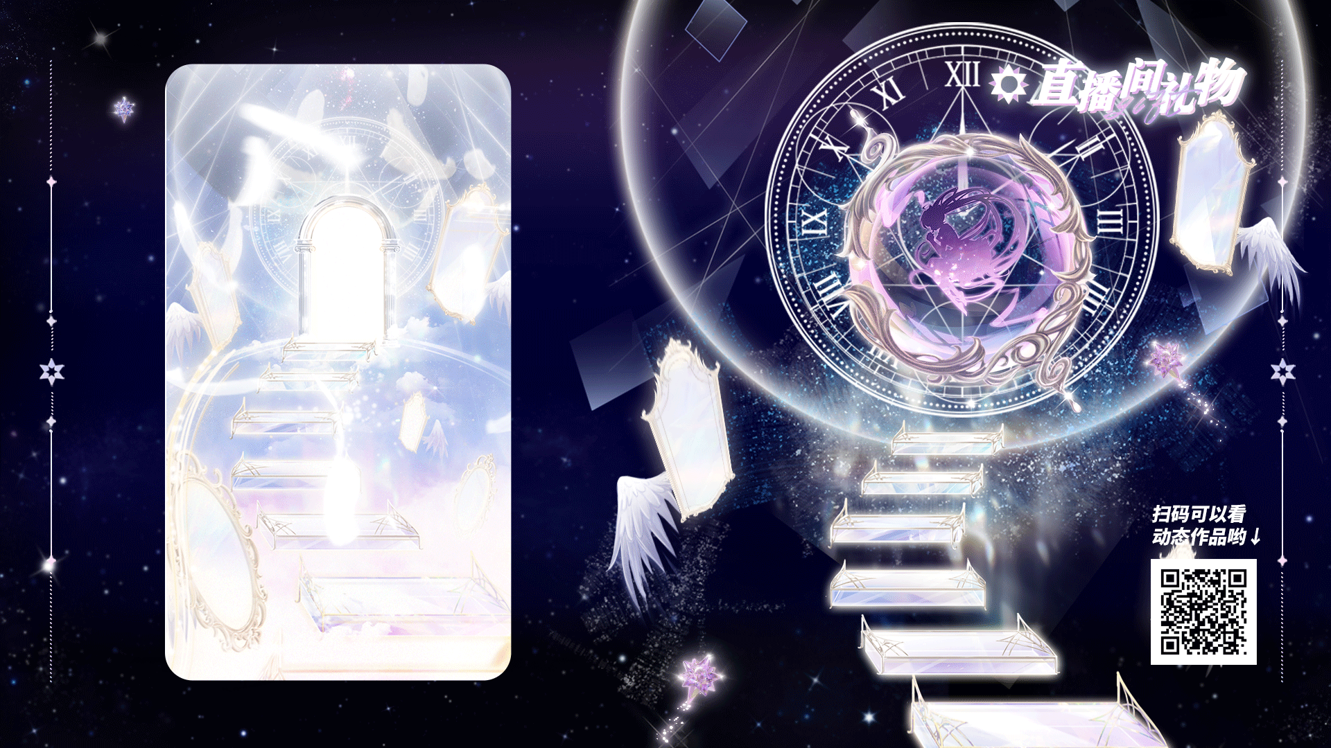 2021-2022动效作品整理（图ZMzQwNzMzNDky） - 动效设计 - 站酷设计师siuuuu原创素材 - 站酷ZCOOL