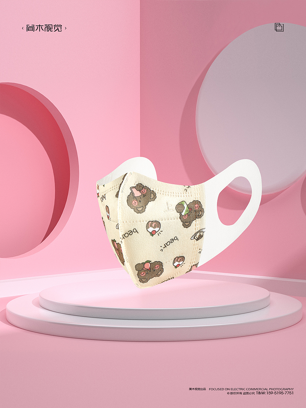 口罩产品摄影丨简木视觉 × 儿童口罩创意静物平铺拍摄