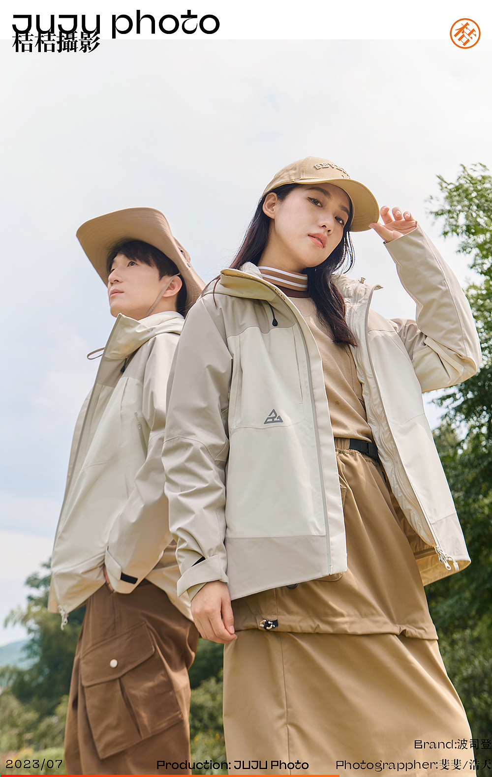 波司登 x JUJU桔桔摄影 | 羽绒服 III