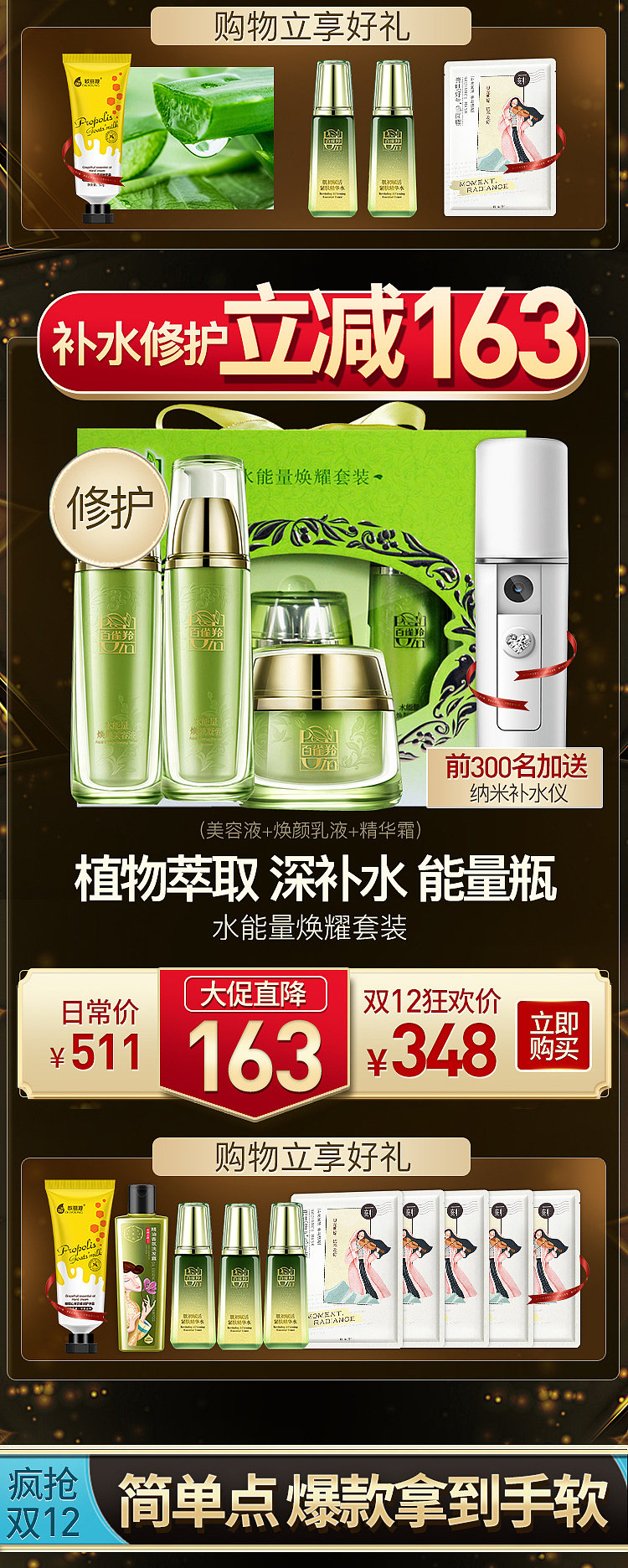 手机端活动主页集合（3）（图ZMzYwMzMzMjIw） - 电商 - 站酷设计师湘玉兰溪原创素材 - 站酷ZCOOL