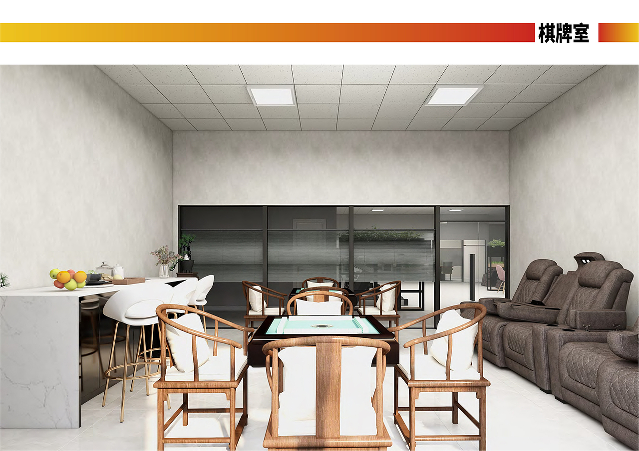 和泰社区党群服务中心空间打造方案