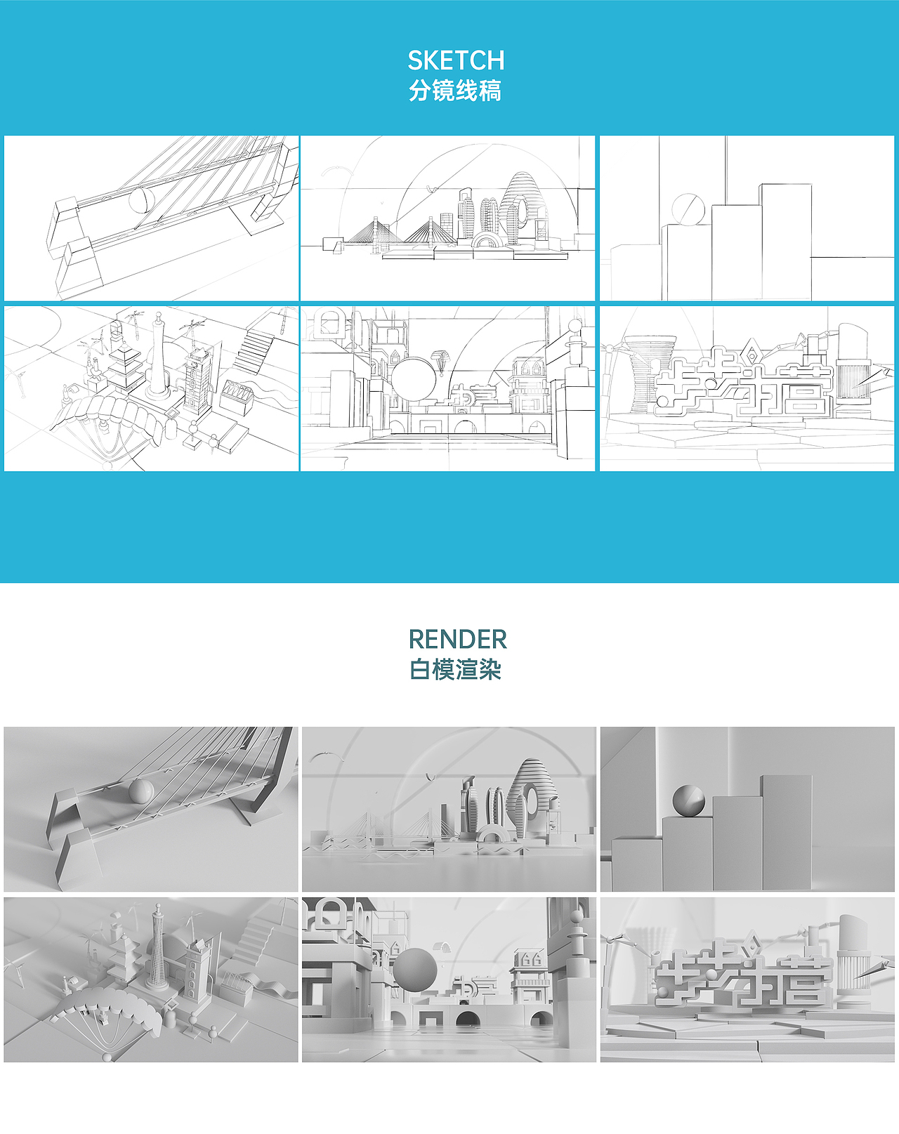 项目-海南卫视【步步为营】节目片头（图ZMzAwNzI4NjUy） - 栏目片头 - 站酷设计师艾木0324原创素材 - 站酷ZCOOL