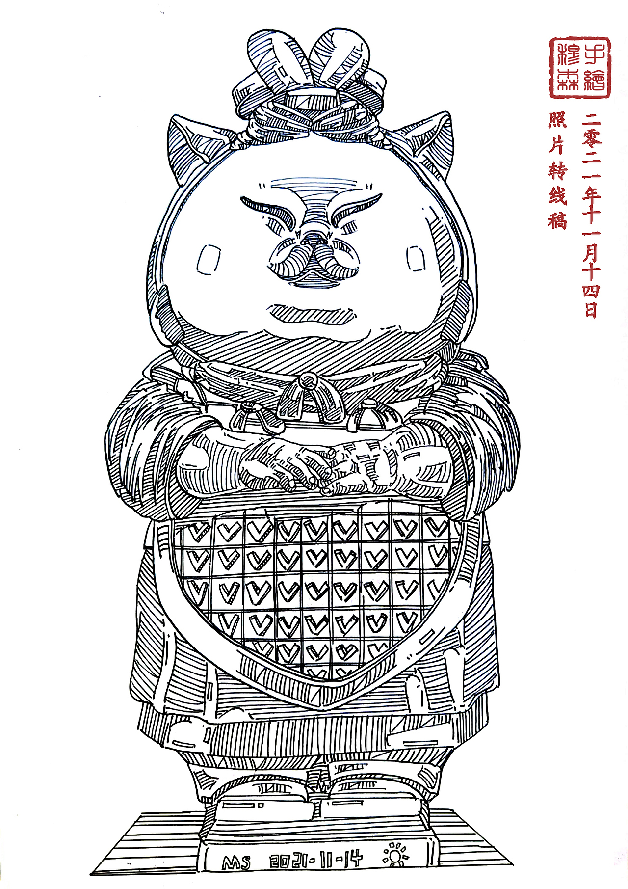 四木2021手绘（图ZMzE0NDk2NDY0） - 绘画 - 站酷设计师穆森0214原创素材 - 站酷ZCOOL