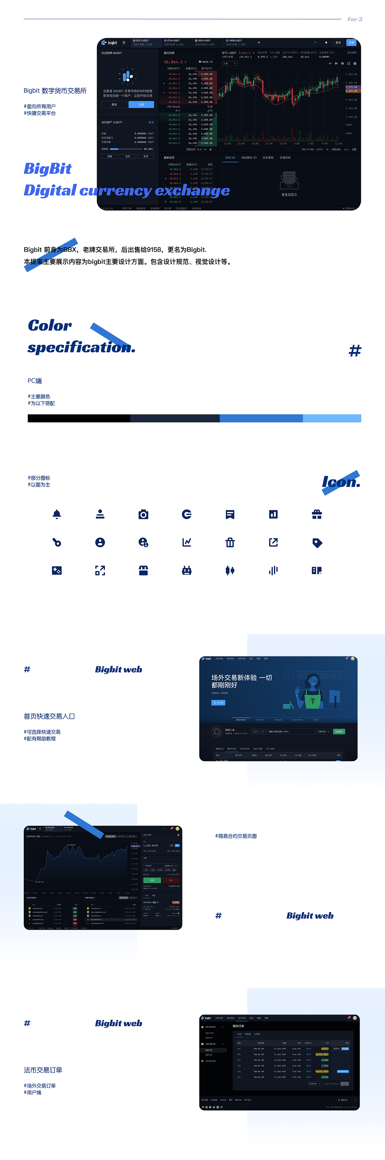 2021-2022工作总结（图ZMzA5ODAwNTY0） - APP界面 - 站酷设计师一颗小甜豆呀原创素材 - 站酷ZCOOL