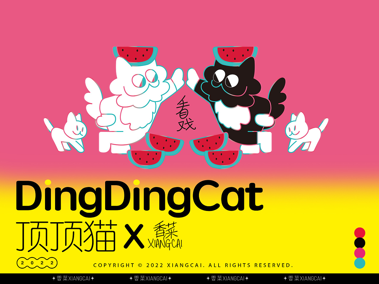 顶顶猫ip表情包设计 打卡day4（图ZMzE0MzUwNDM2） - 创作习作 - 站酷设计师香菜xiangcai原创素材 - 站酷ZCOOL