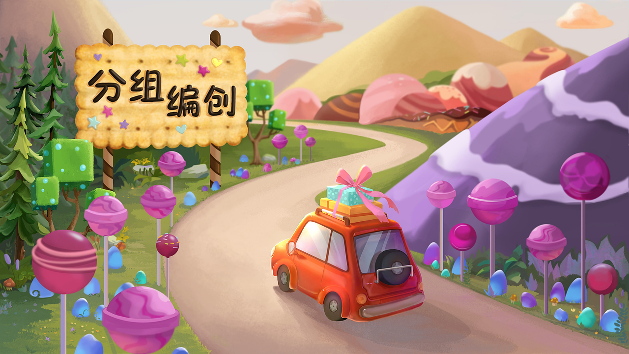 2019课件插画部分展示