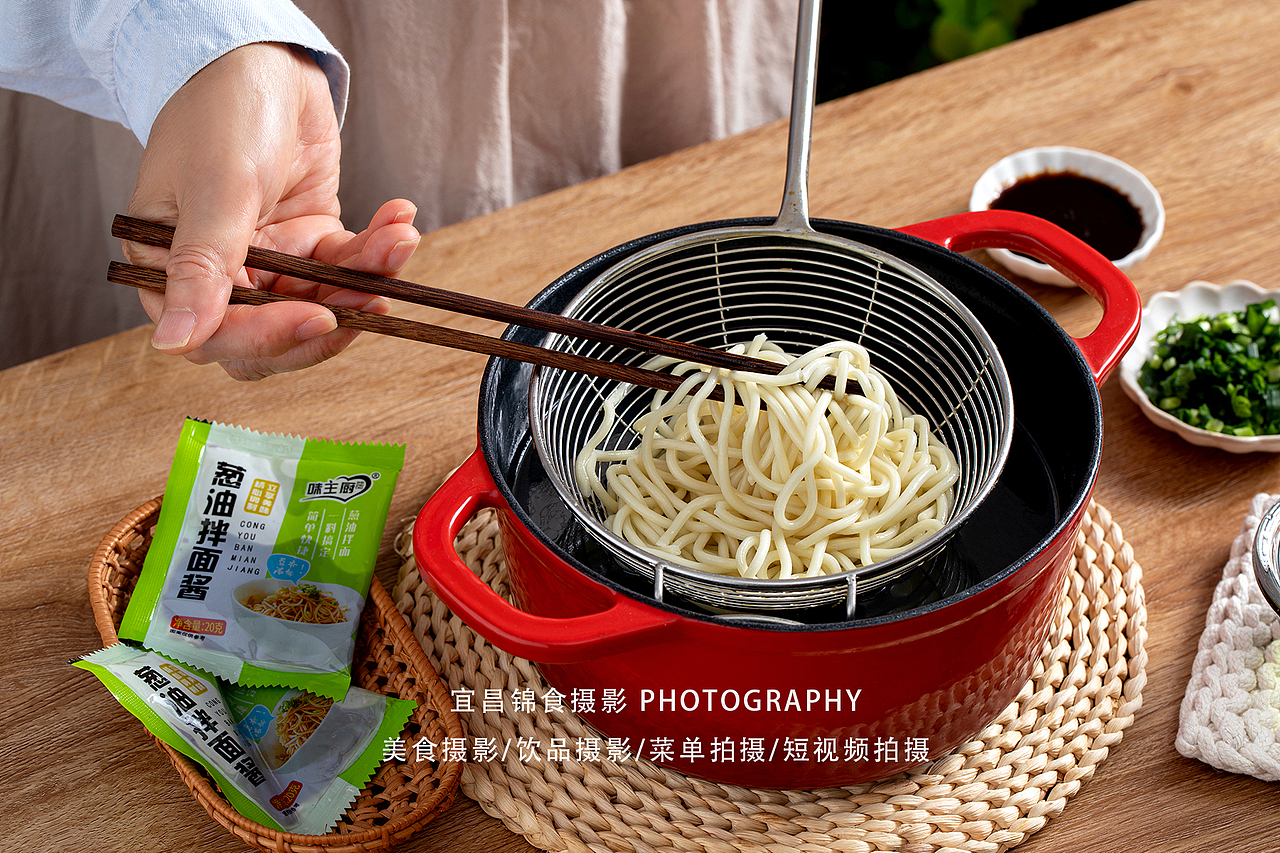 葱油拌面酱料拍摄/宜昌美食摄影/食物造型/佐料电商照