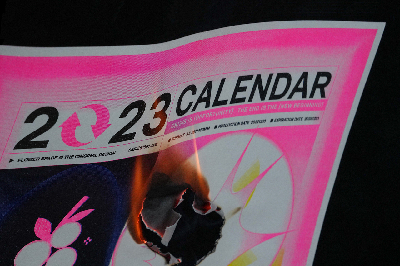 2023 Calendar Poster Design*海报日历