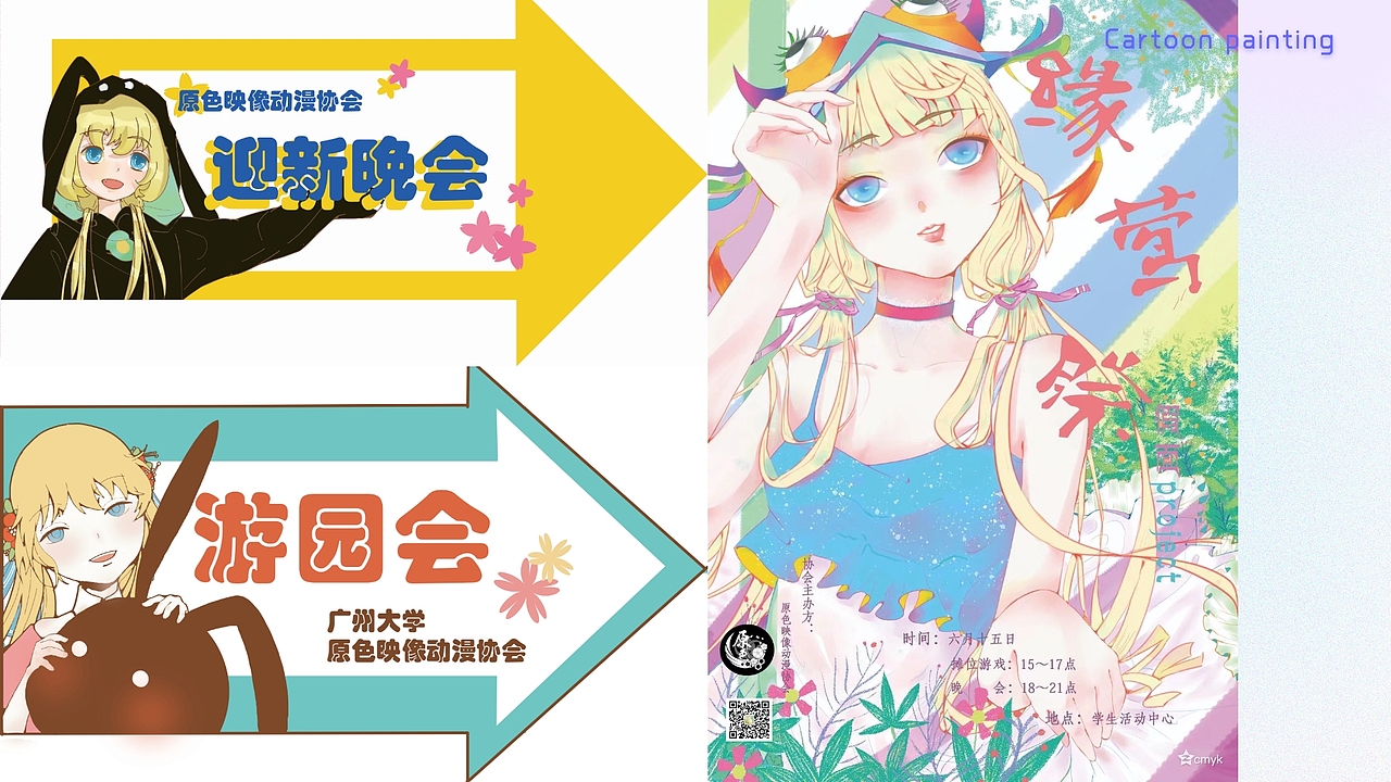 个人视觉传达设计作品集（图ZMzA0NjQ1MDUy） - 其他平面 - 站酷设计师千封月原创素材 - 站酷ZCOOL