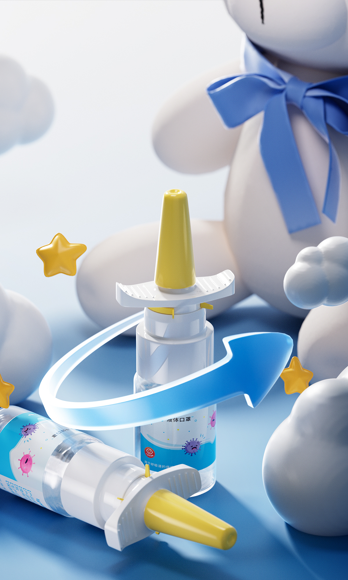 产品渲染+活动海报 渲染图*5 详情*2