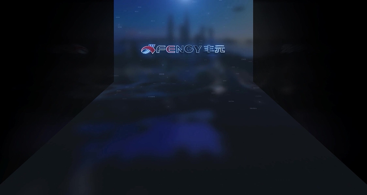 丰元品牌L幕视频——裸眼3D企业宣传片(图ZMzA0MTM0NTQw) - 动画/影视 - 站酷设计师YIMI逸美空间原创素材 - 站酷ZCOOL