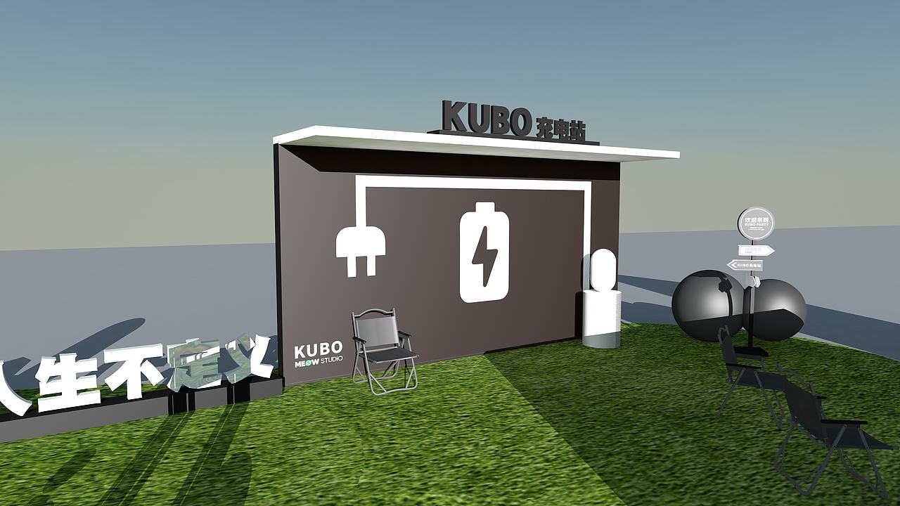 KUBO线下生日会策划设计（图ZMzQwNzA0NTg0） - 建筑/空间 - 站酷设计师启山创意原创素材 - 站酷ZCOOL