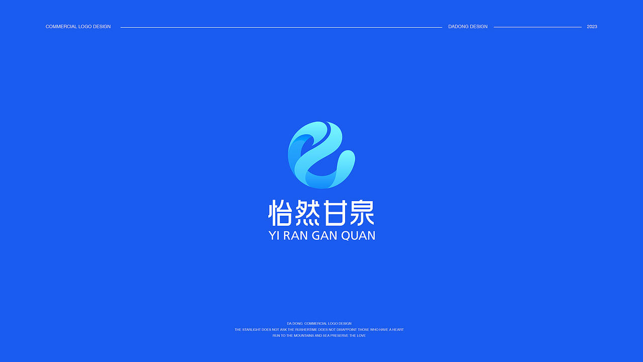 2023 | 商业LOGO合集（图ZMzU2MjM2MTY4） - Logo - 站酷设计师大东品牌设计原创素材 - 站酷ZCOOL