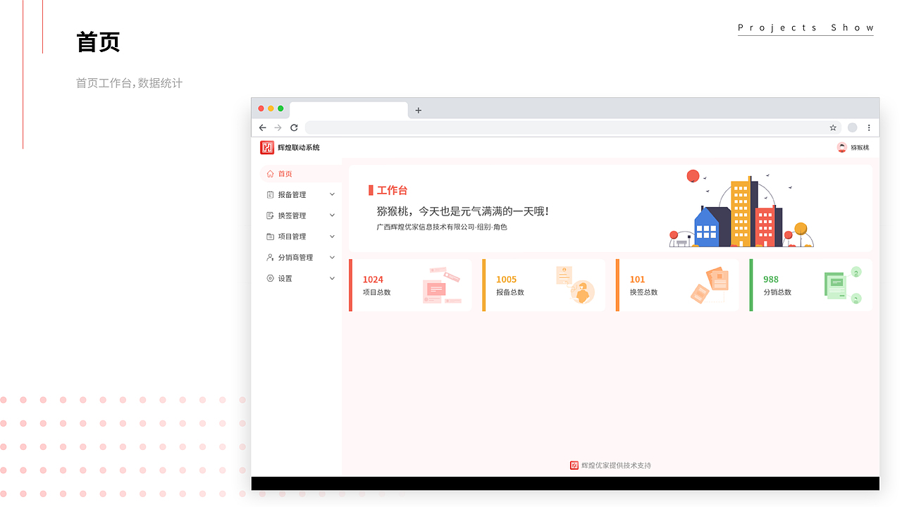 个人作品集（图ZMjk2OTUzMTA0） - APP界面 - 站酷设计师周小熊CC原创素材 - 站酷ZCOOL