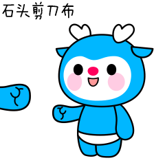 鹿宝宝动静态表情包设计案