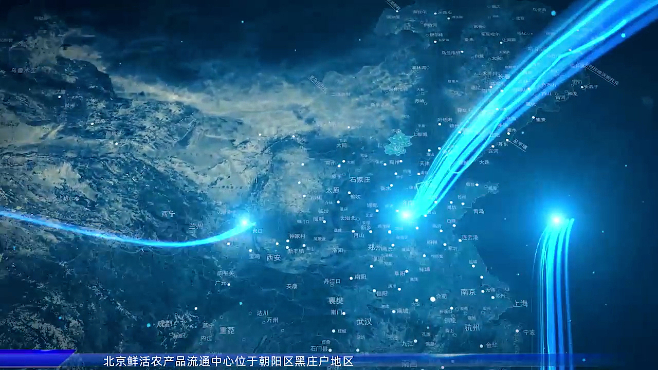 北京鲜活农产品流通中心宣传广告