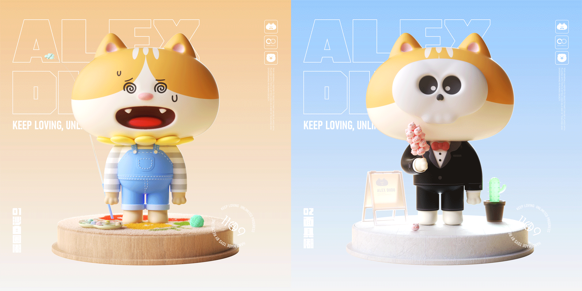 ALEX DUDU IP形象!#WOW#