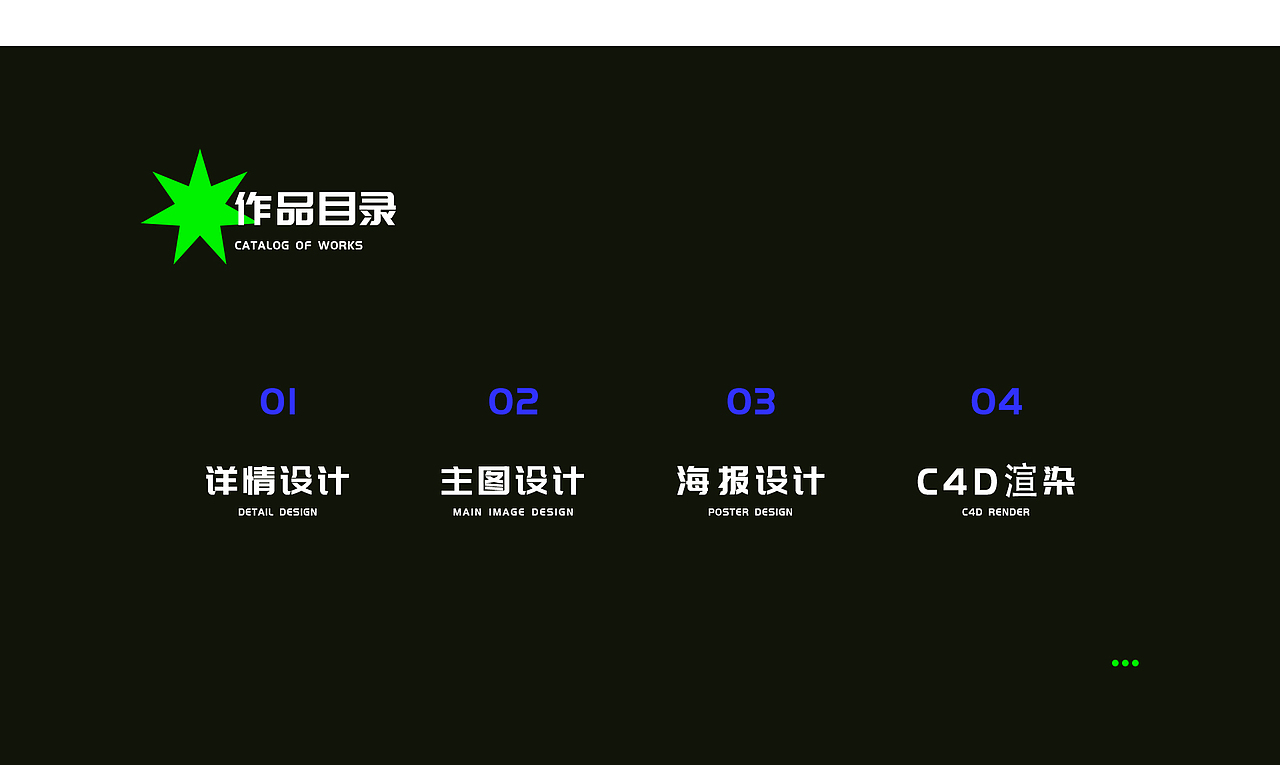 电商作品集（图ZMzA2ODY1NjQ0） - 电商 - 站酷设计师平果的定律原创素材 - 站酷ZCOOL