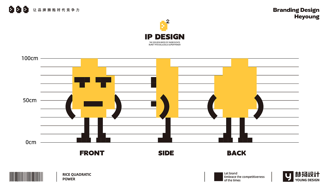 谁懂啊?像素风的炒饭设计很难不爱啊